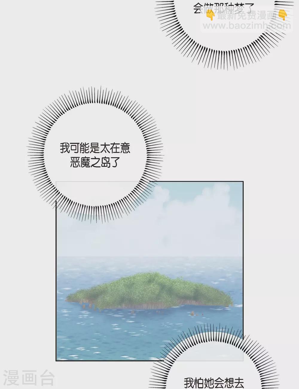 第71话 番外20(1/2)-第71话