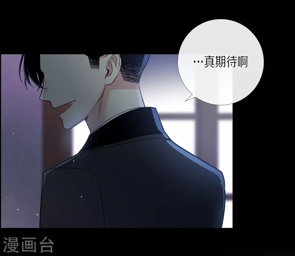 第71话 番外20(1/2)-第71话