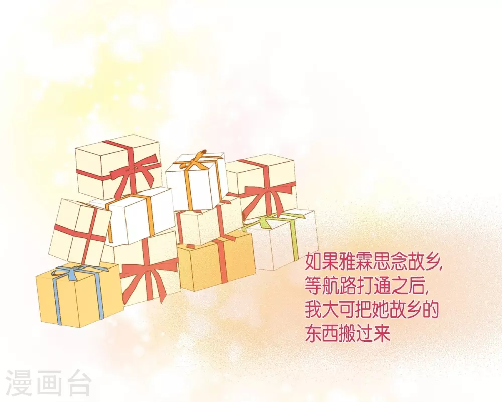 第71话 番外20(1/2)-第71话