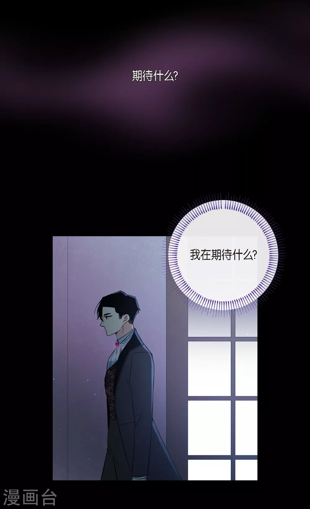 第71话 番外20(1/2)-第71话