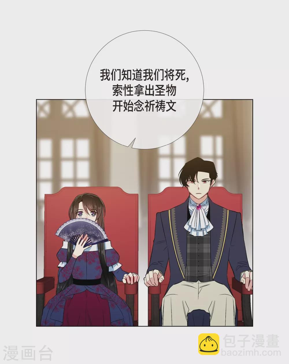 第71话 番外20(1/2)-第71话