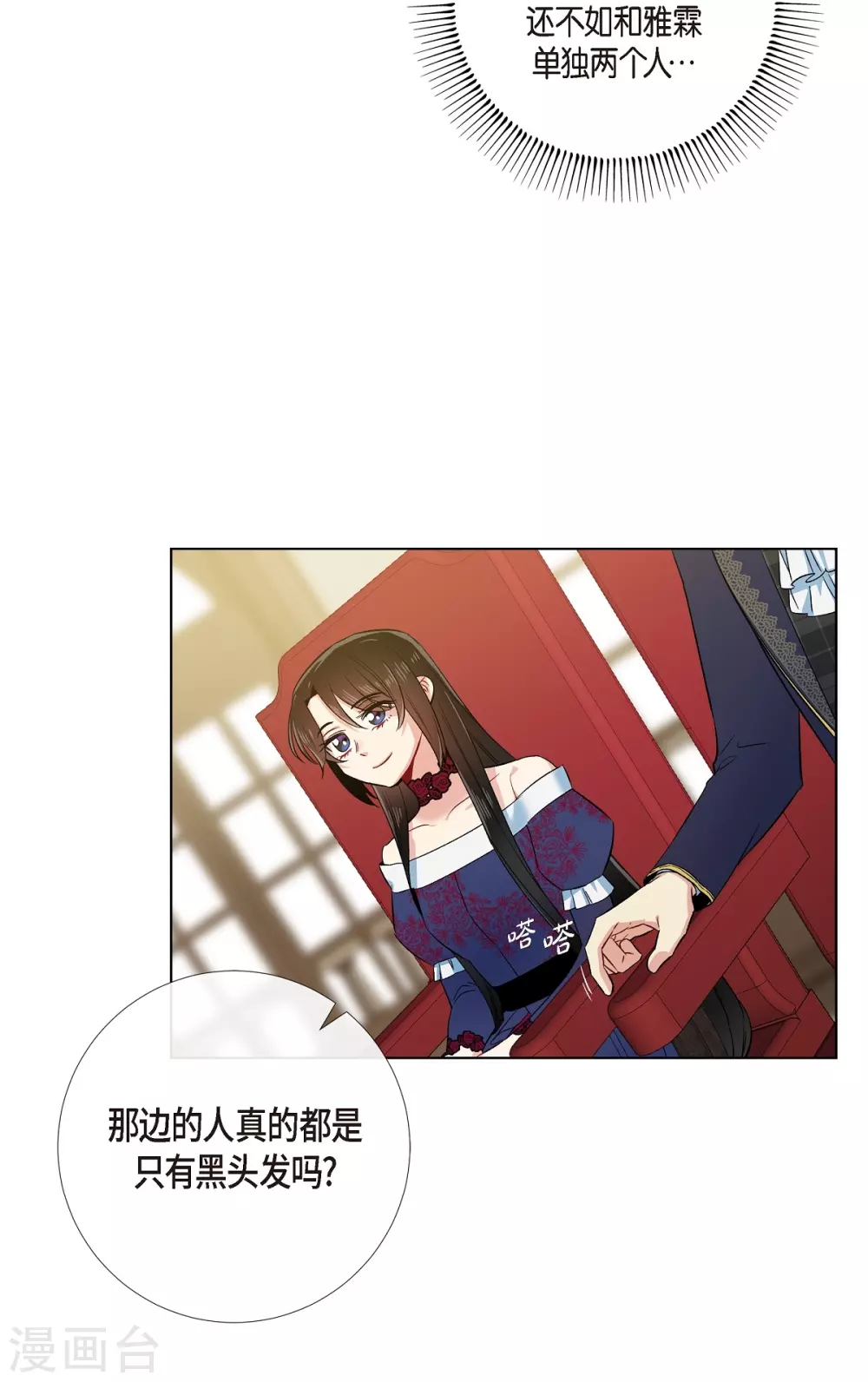 第71话 番外20(1/2)-第71话