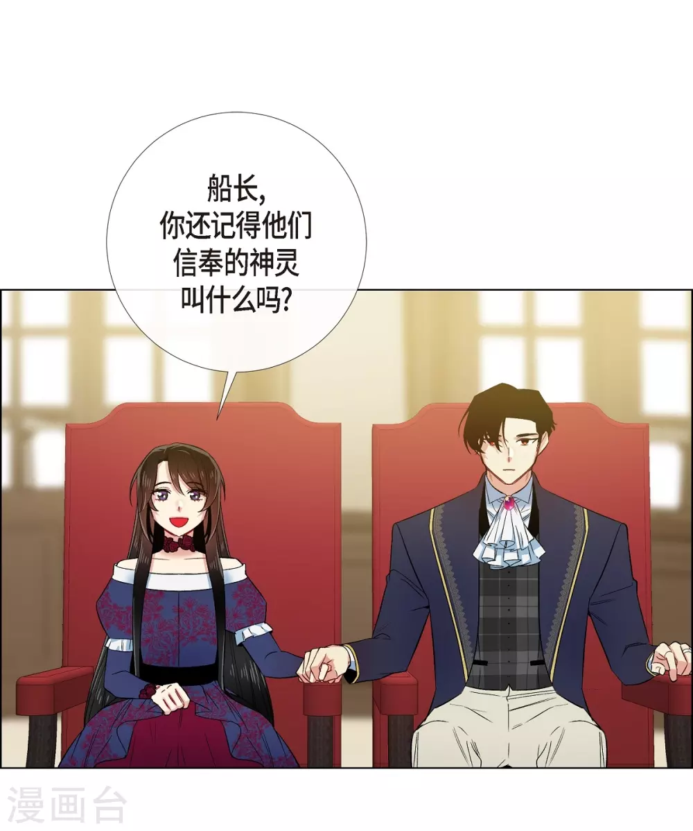 第71话 番外20(1/2)-第71话