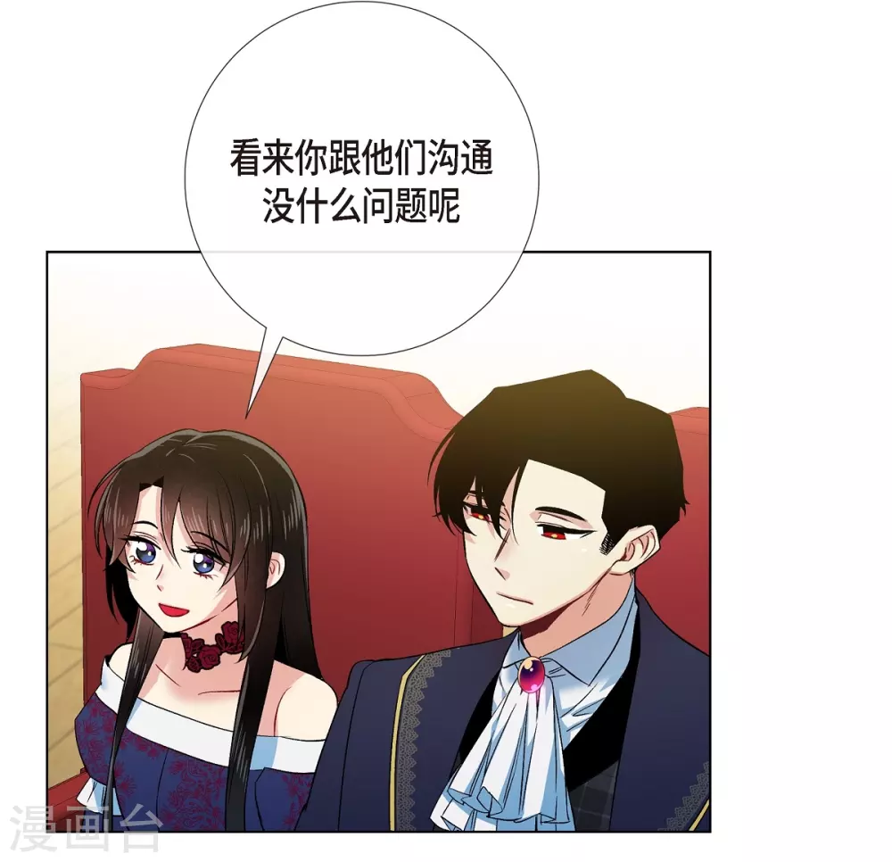 第71话 番外20(1/2)-第71话