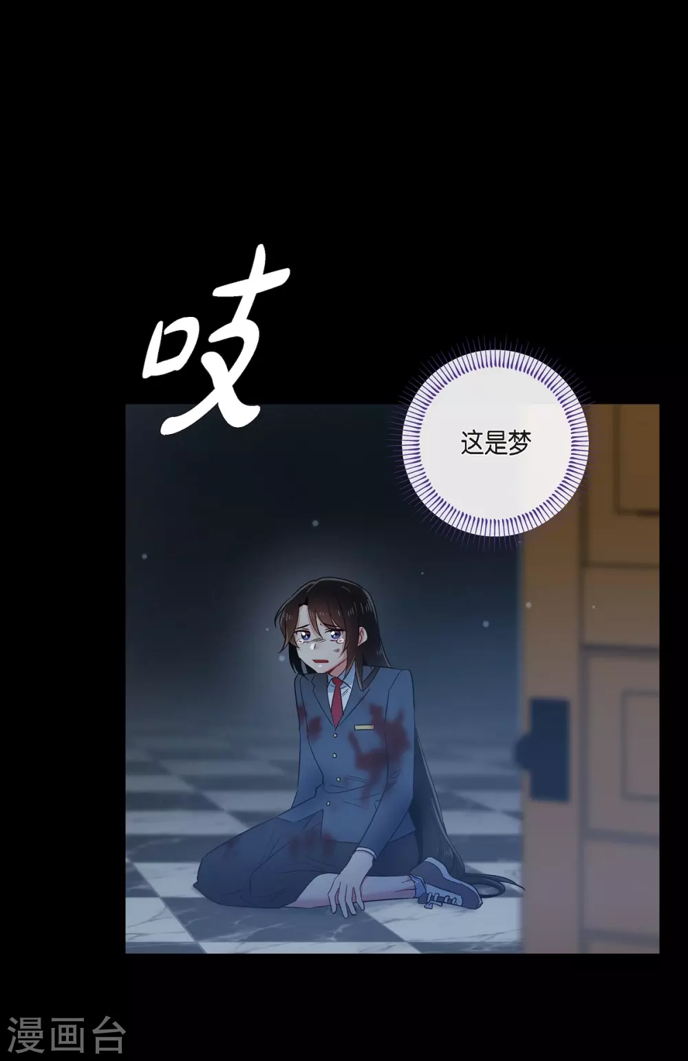 第71话 番外20(1/2)-第71话