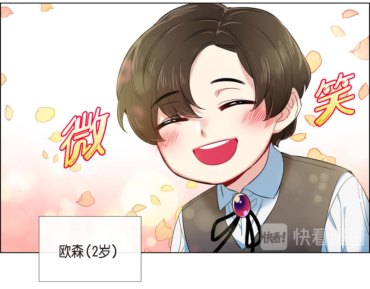 第74话 番外（二十三）(1/2)-第73话