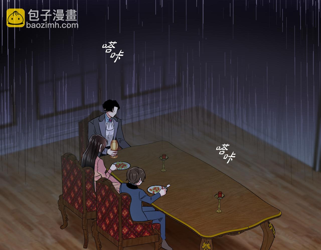 第74话 番外（二十三）(1/2)-第73话