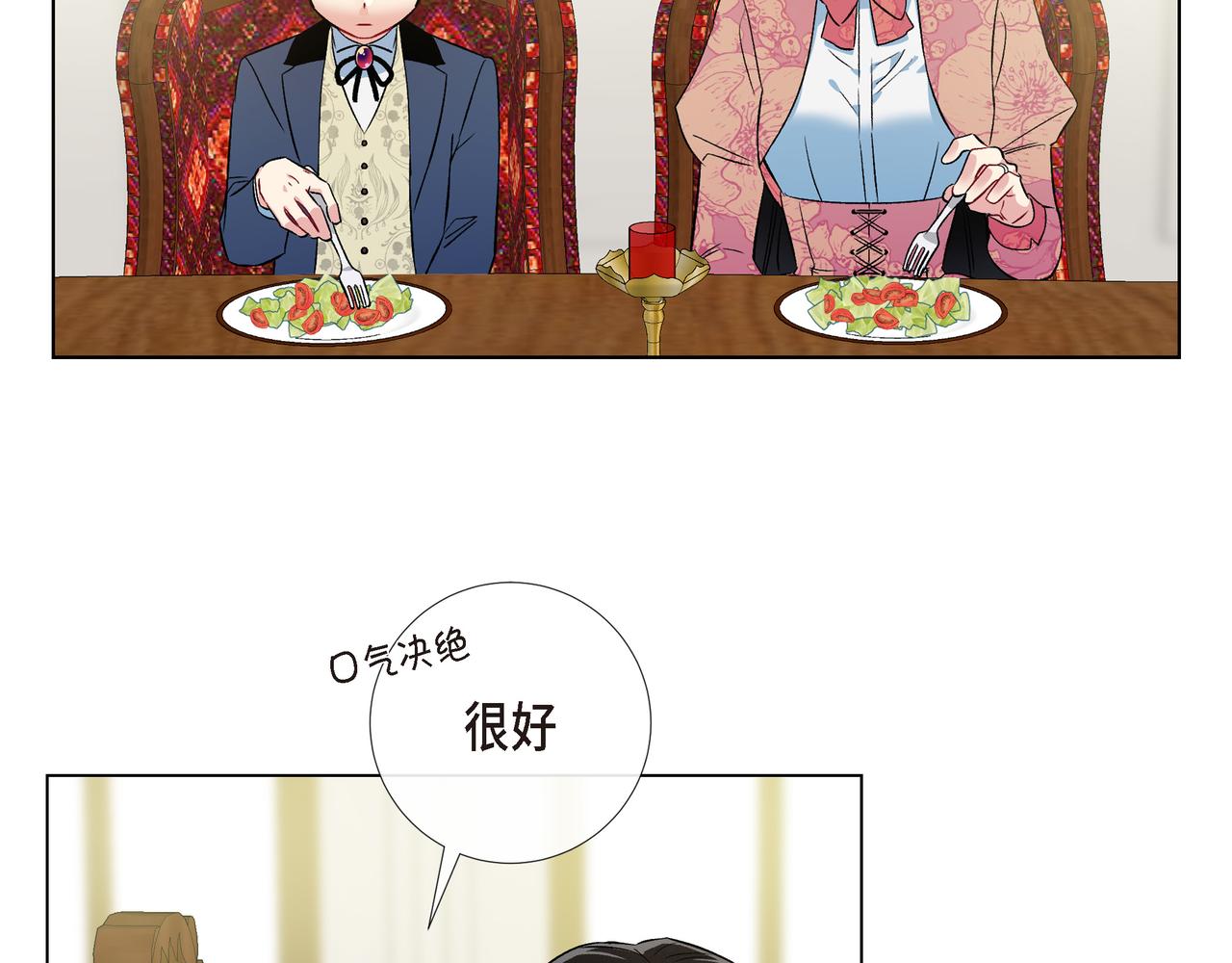 第74话 番外（二十三）(1/2)-第73话