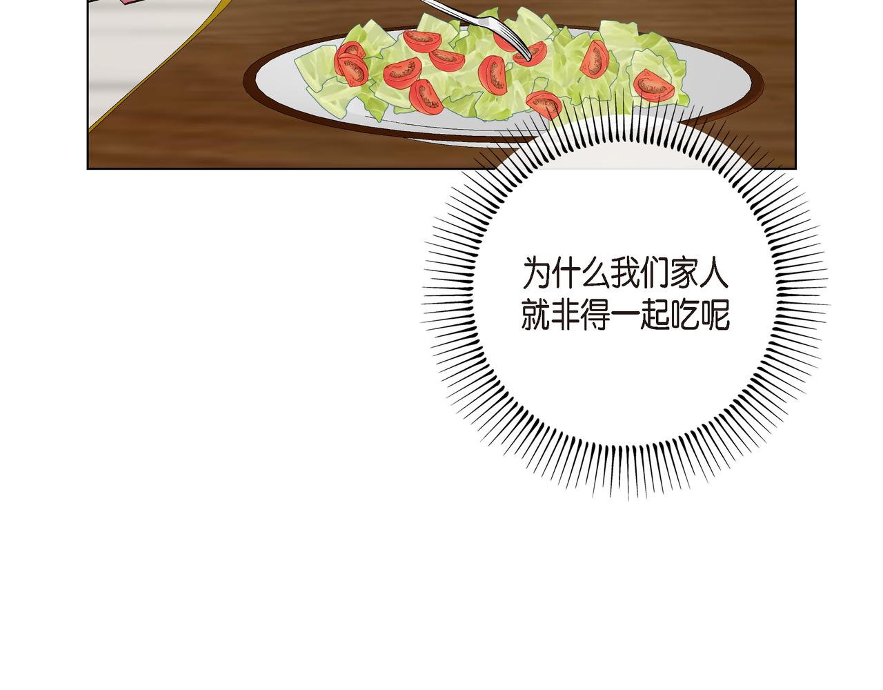 第74话 番外（二十三）(1/2)-第73话