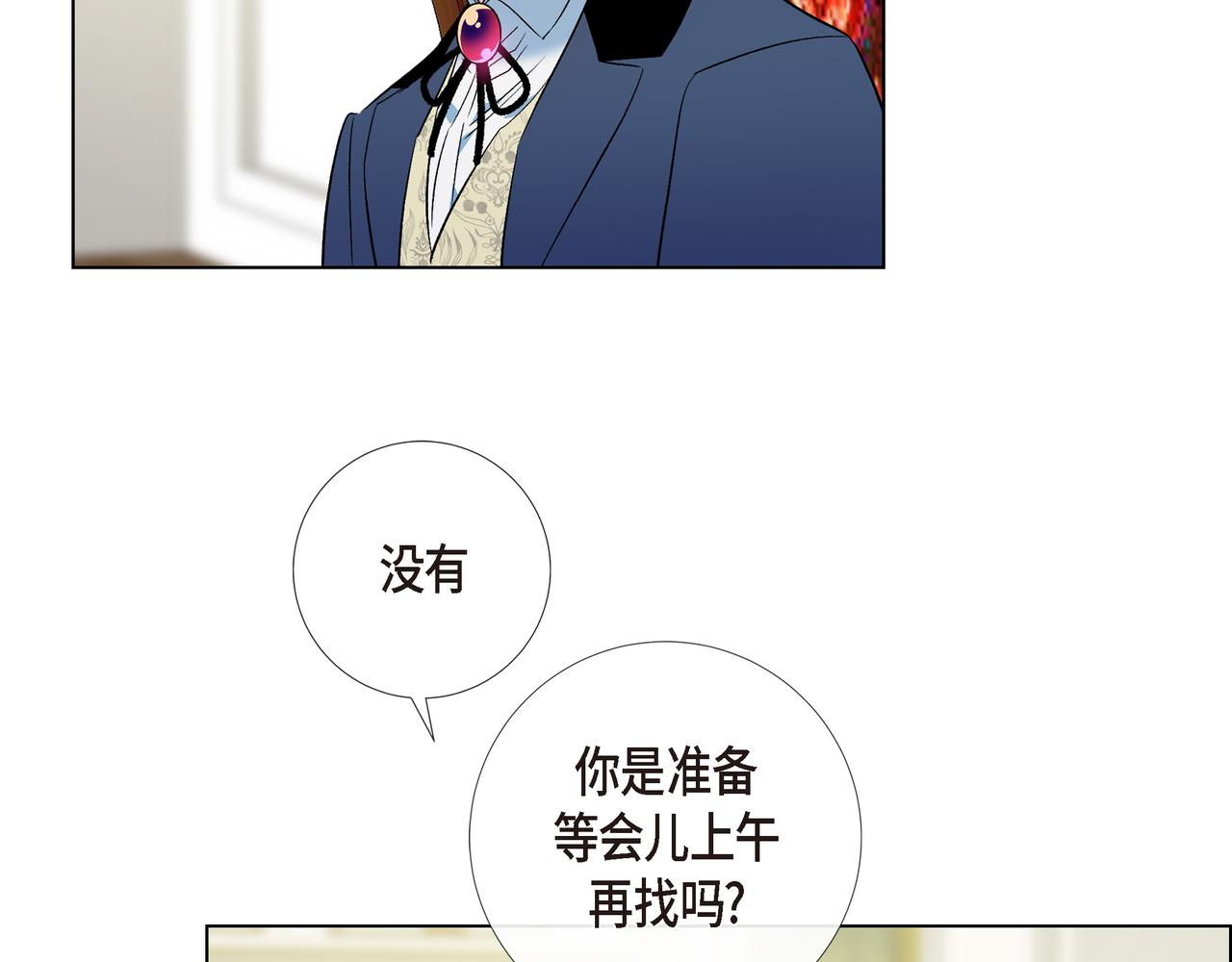 第74话 番外（二十三）(1/2)-第73话