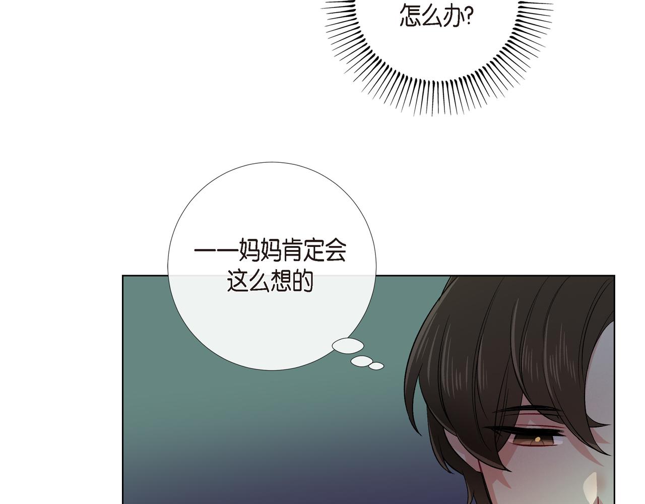 第74话 番外（二十三）(1/2)-第73话