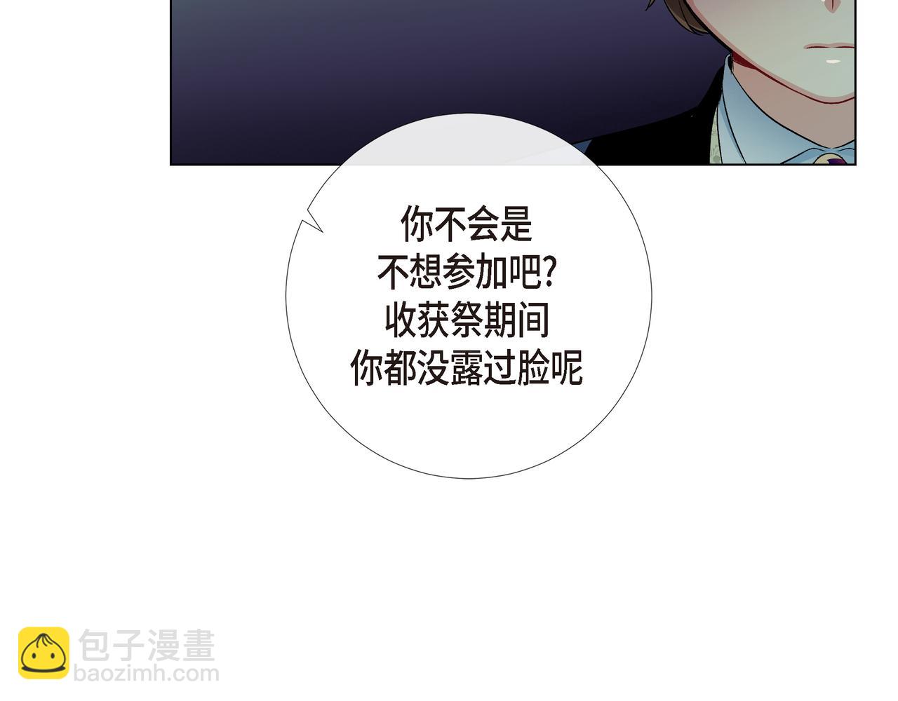 第74话 番外（二十三）(1/2)-第73话