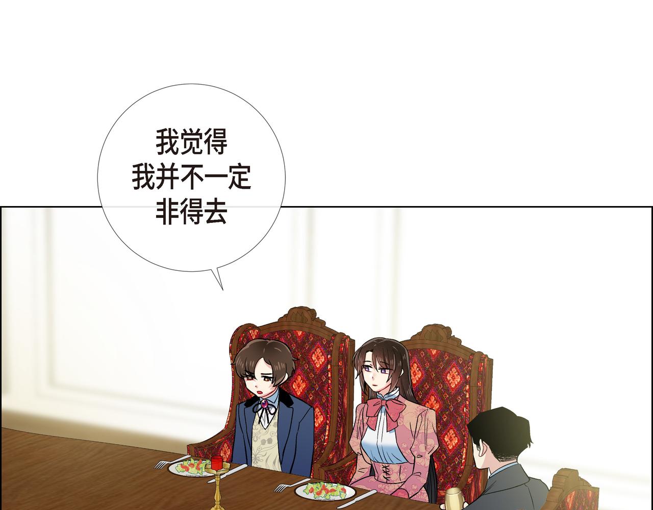 第74话 番外（二十三）(1/2)-第73话