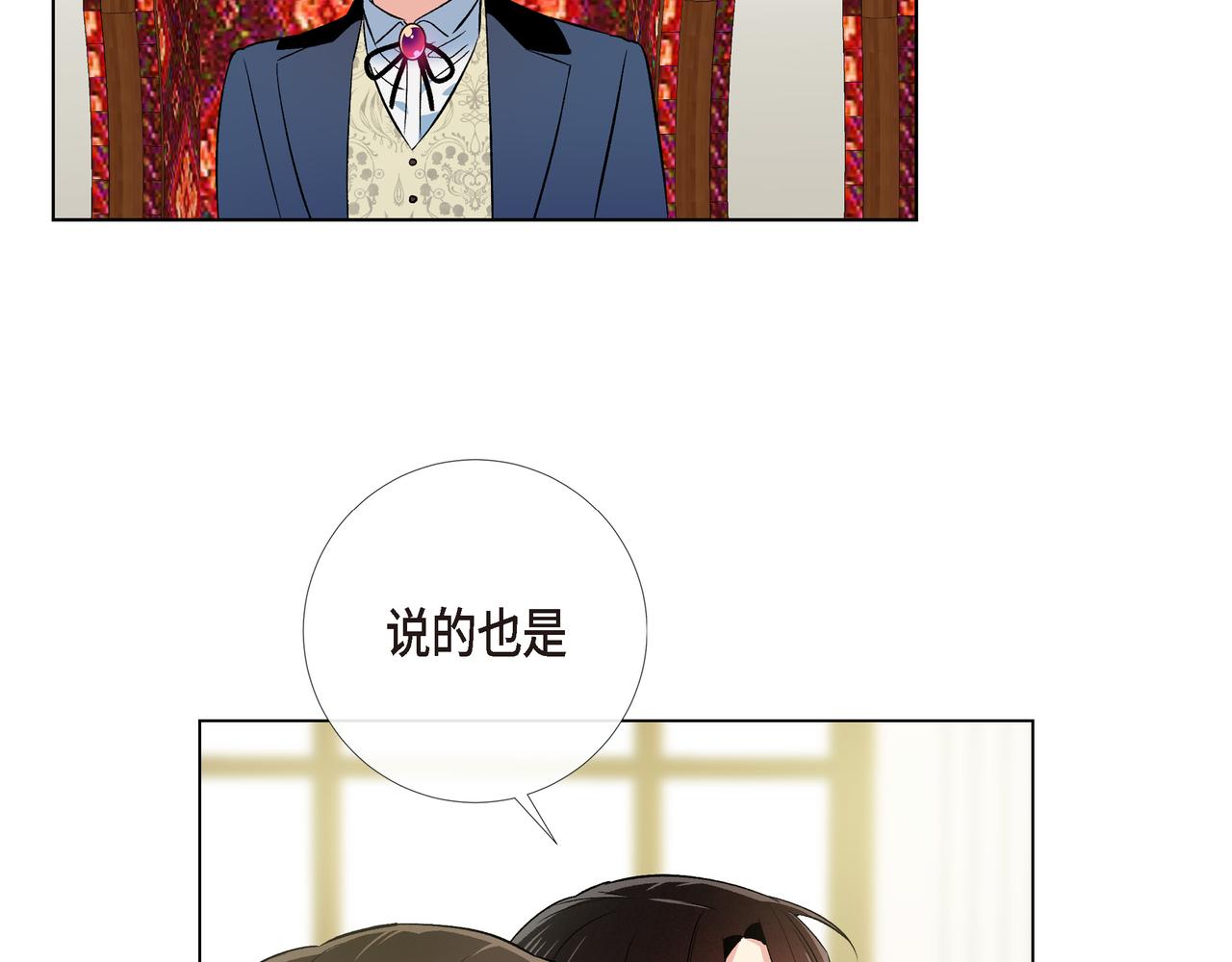第74话 番外（二十三）(1/2)-第73话