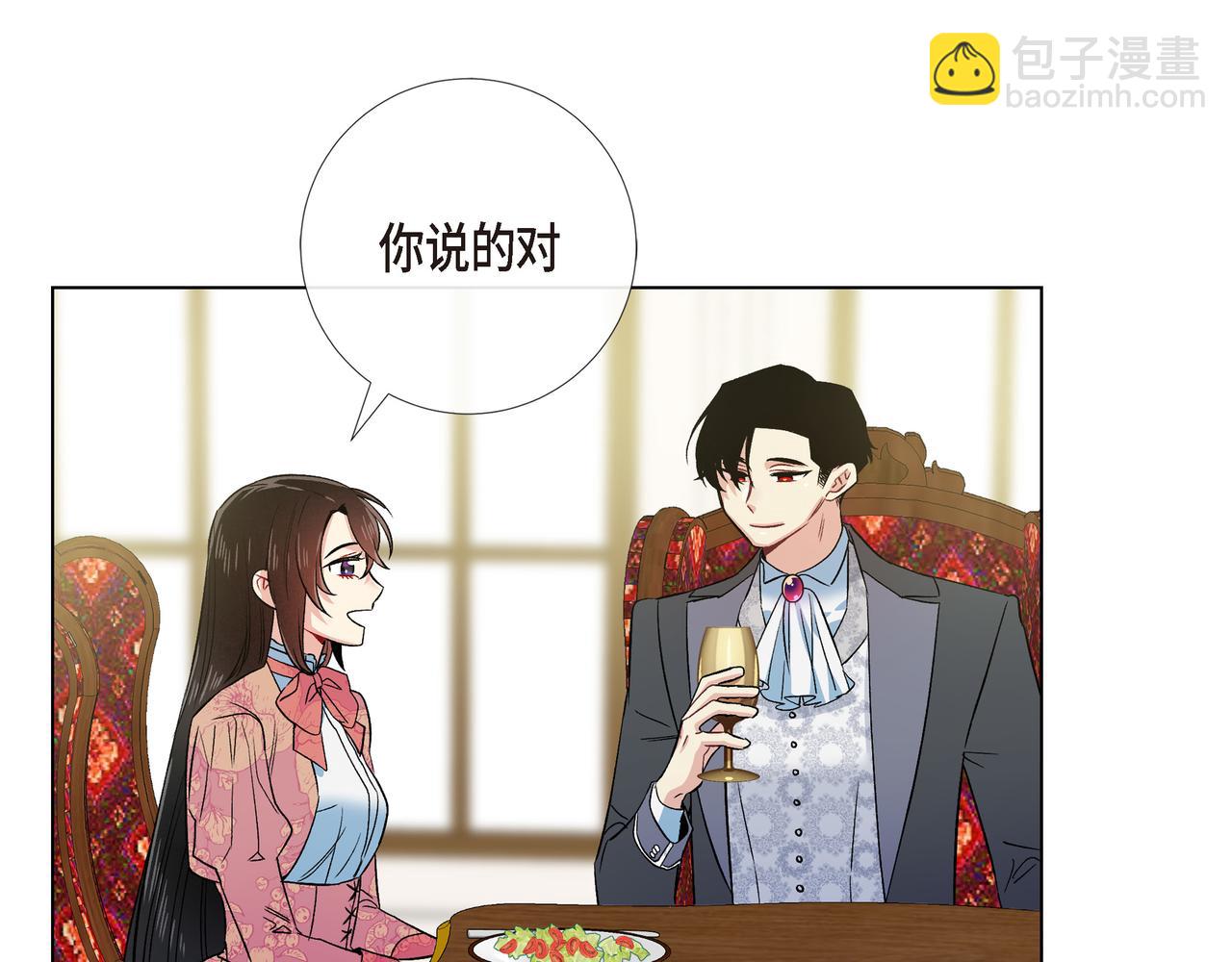 第74话 番外（二十三）(1/2)-第73话