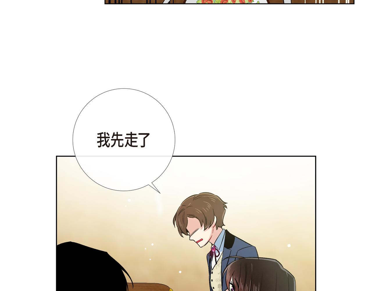 第74话 番外（二十三）(1/2)-第73话