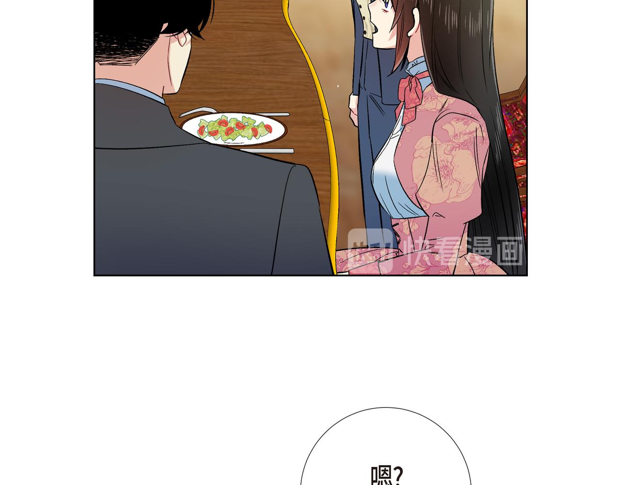 第74话 番外（二十三）(1/2)-第73话