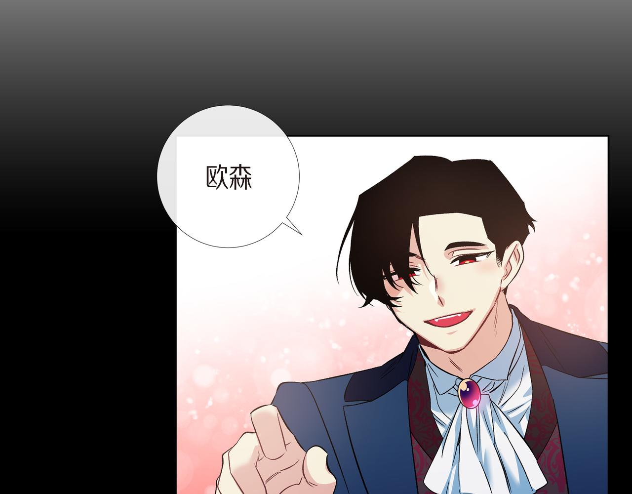 第74话 番外（二十三）(1/2)-第73话