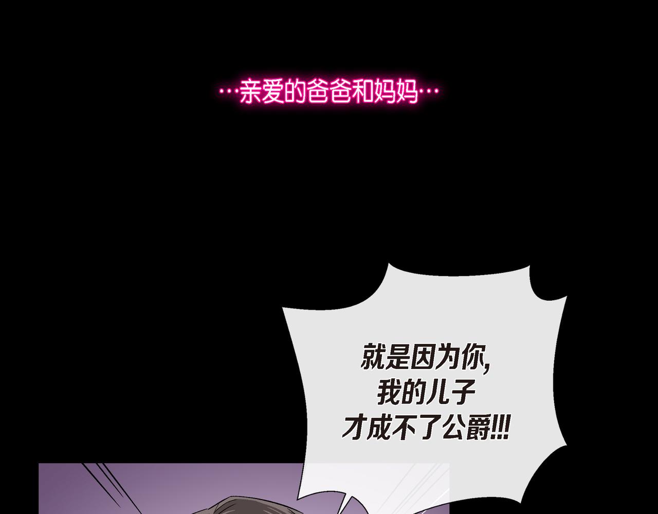 第74话 番外（二十三）(1/2)-第73话