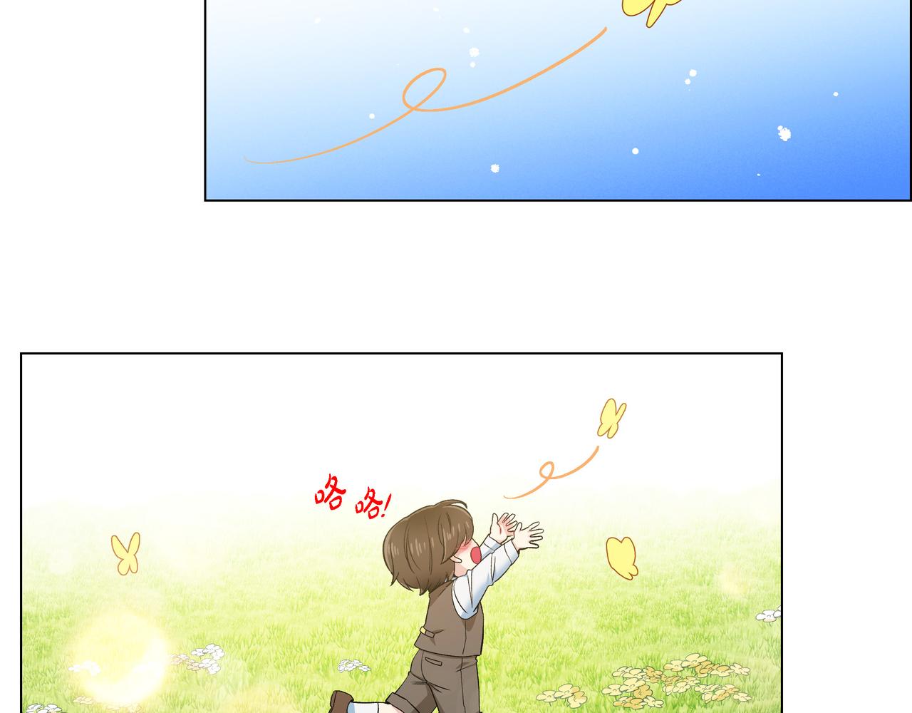 第74话 番外（二十三）(1/2)-第73话