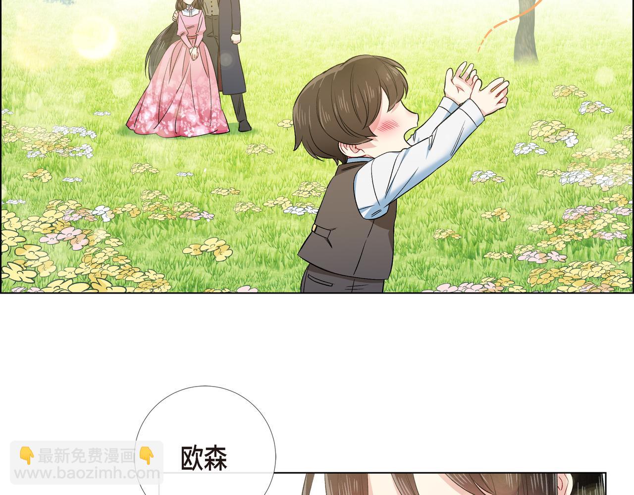 第74话 番外（二十三）(1/2)-第73话