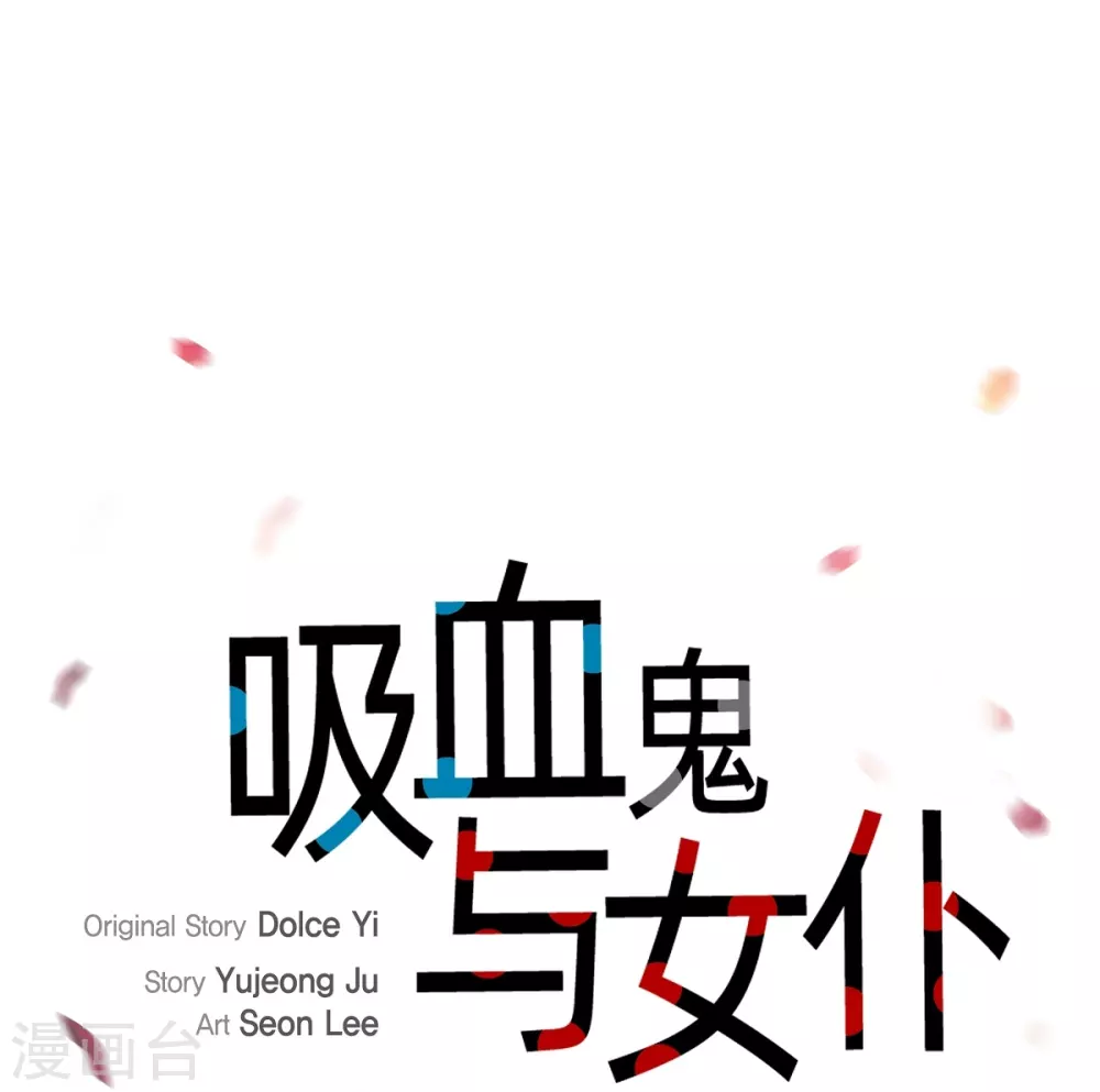 第73话 番外22(1/2)-第77话