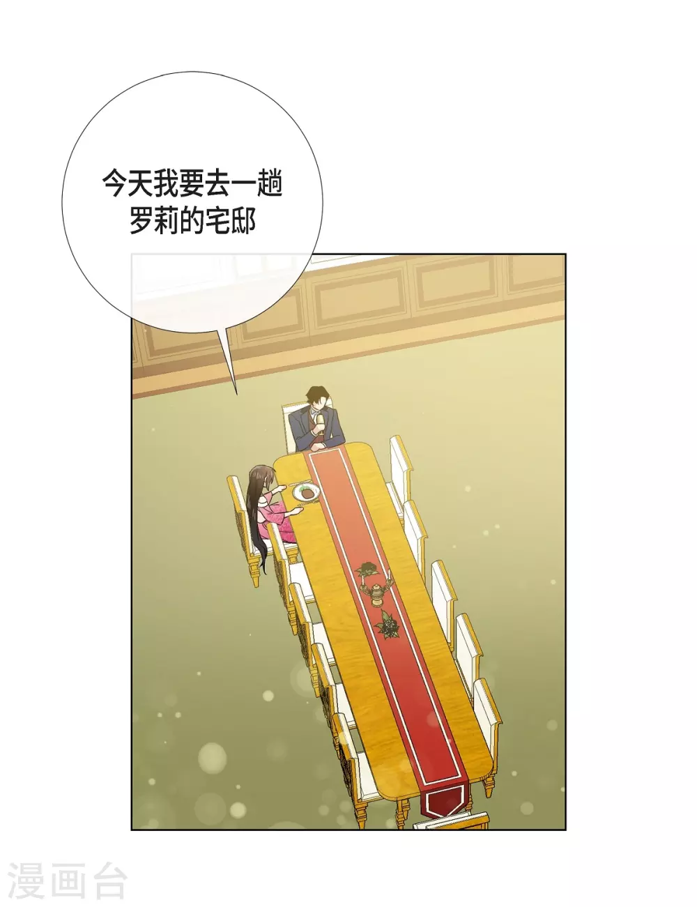 第73话 番外22(1/2)-第77话