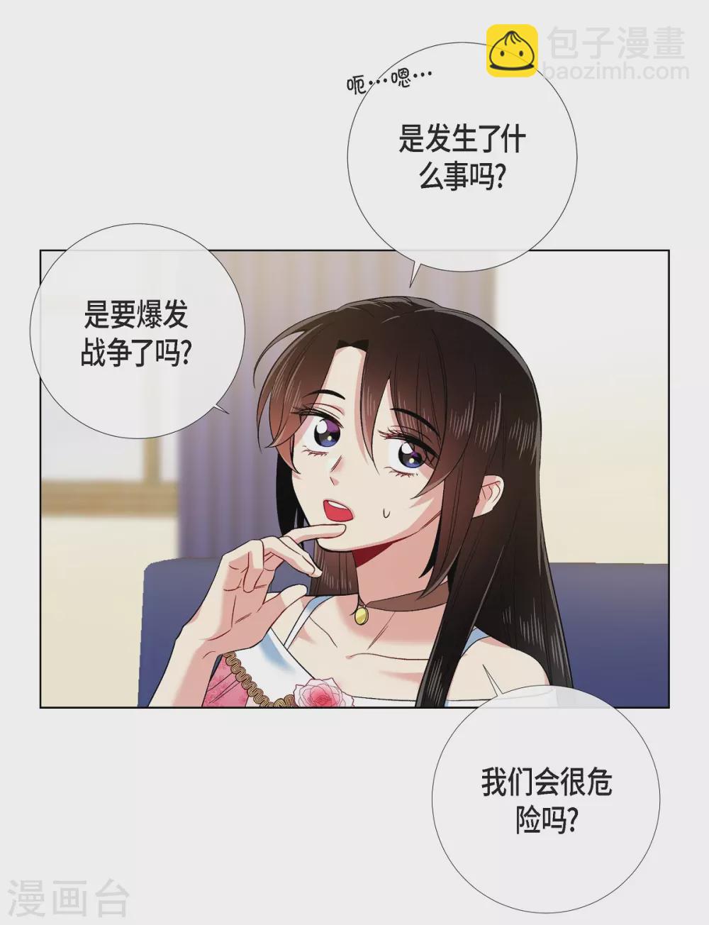 第73话 番外22(1/2)-第77话