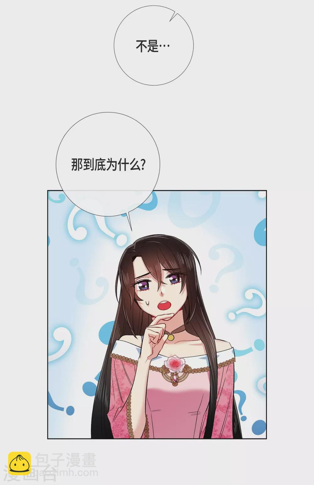 第73话 番外22(1/2)-第77话