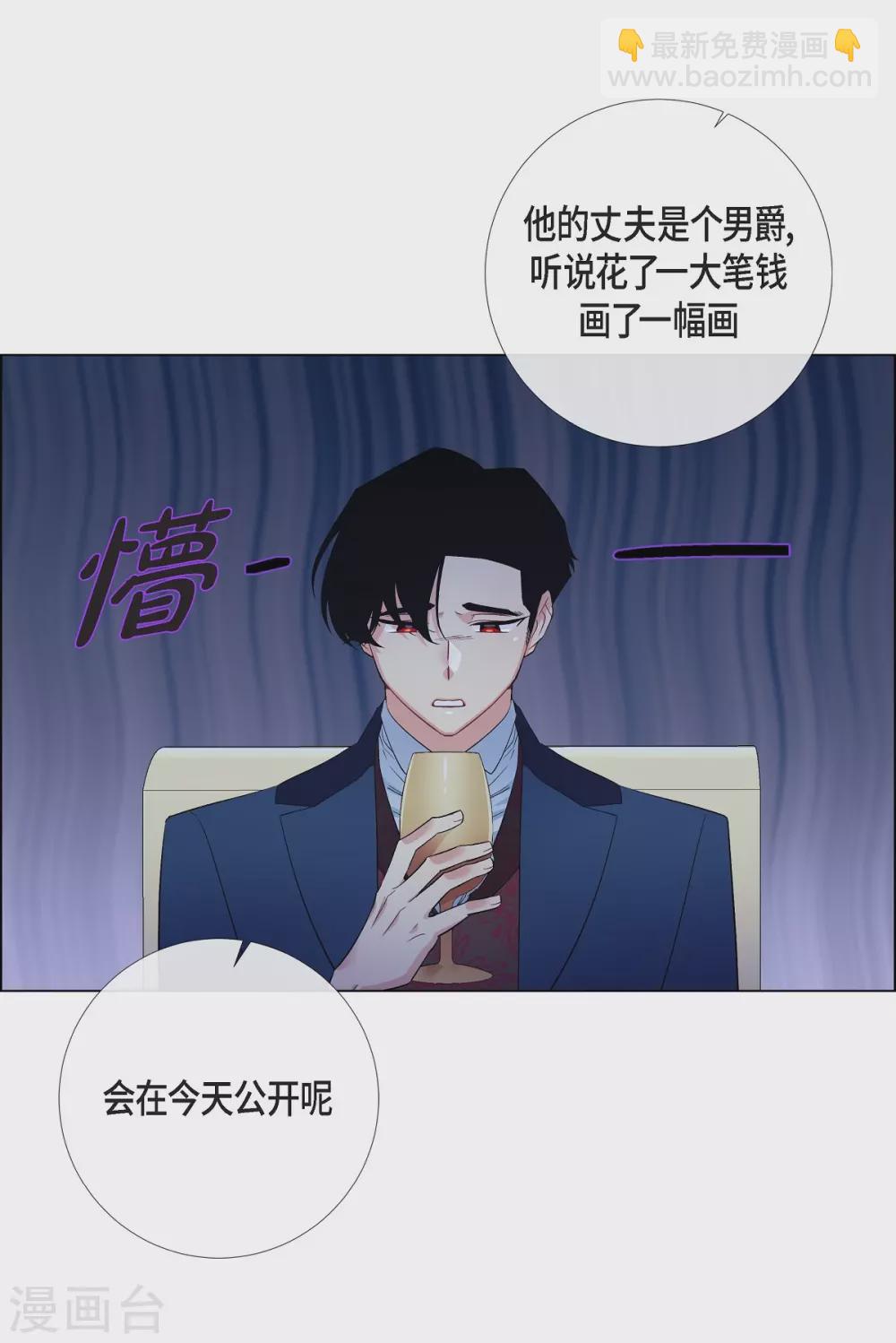第73话 番外22(1/2)-第77话