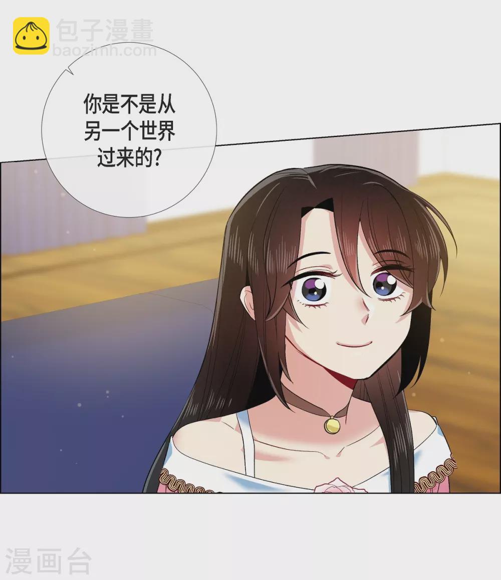 第73话 番外22(1/2)-第77话