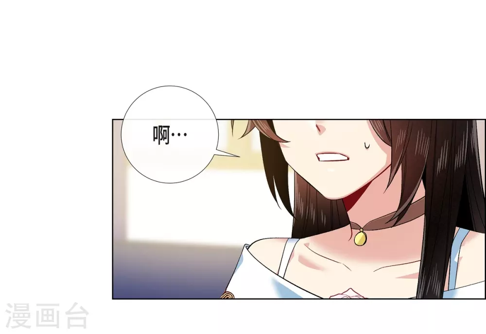 第73话 番外22(1/2)-第77话