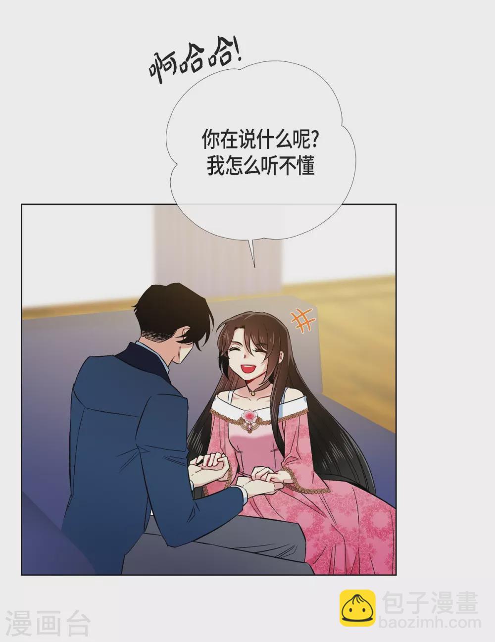 第73话 番外22(1/2)-第77话