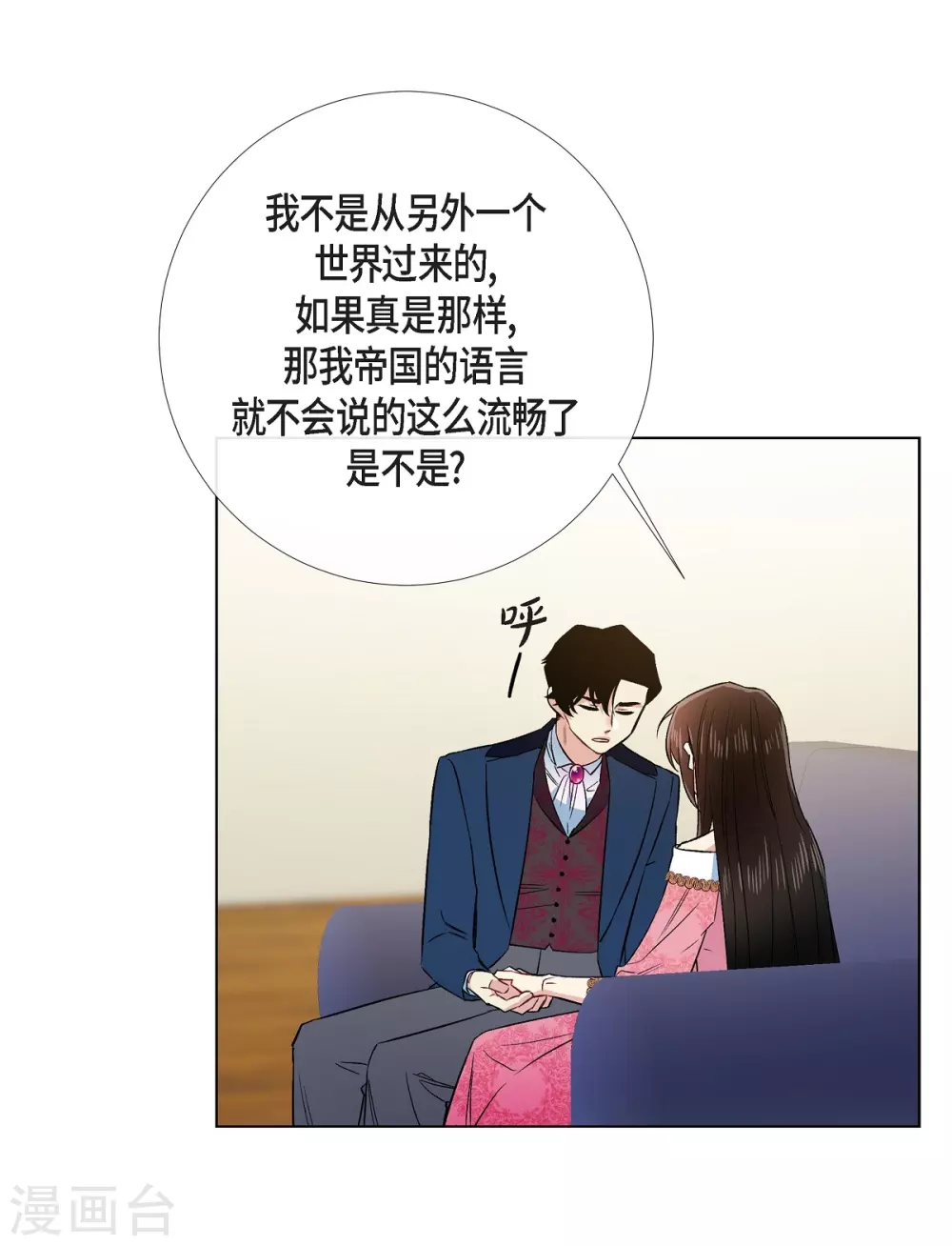 第73话 番外22(1/2)-第77话