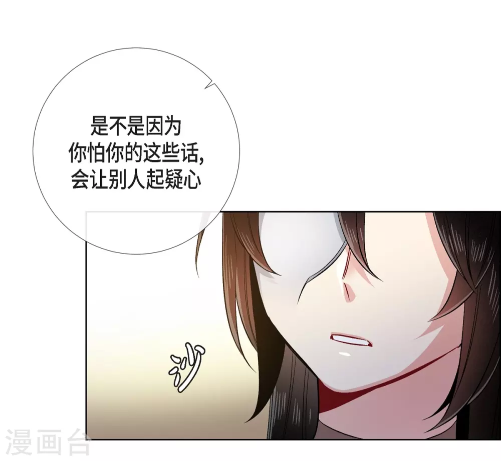 第73话 番外22(1/2)-第77话
