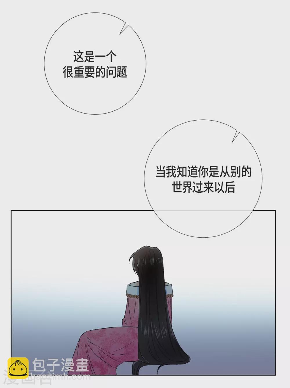 第73话 番外22(1/2)-第77话