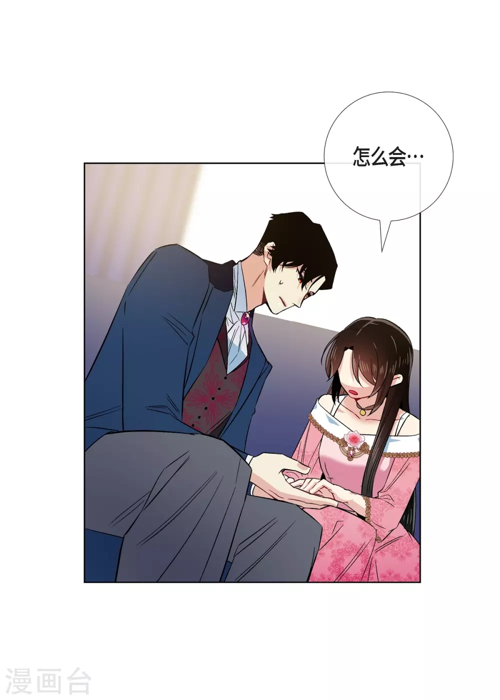 第73话 番外22(1/2)-第77话