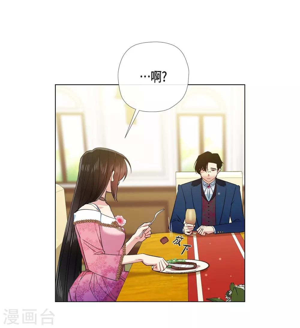 第73话 番外22(1/2)-第77话