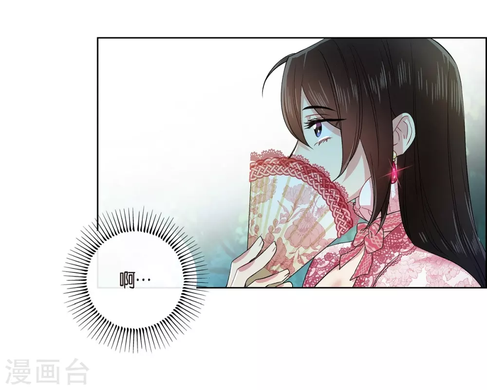第75话 番外24(1/2)-第79话