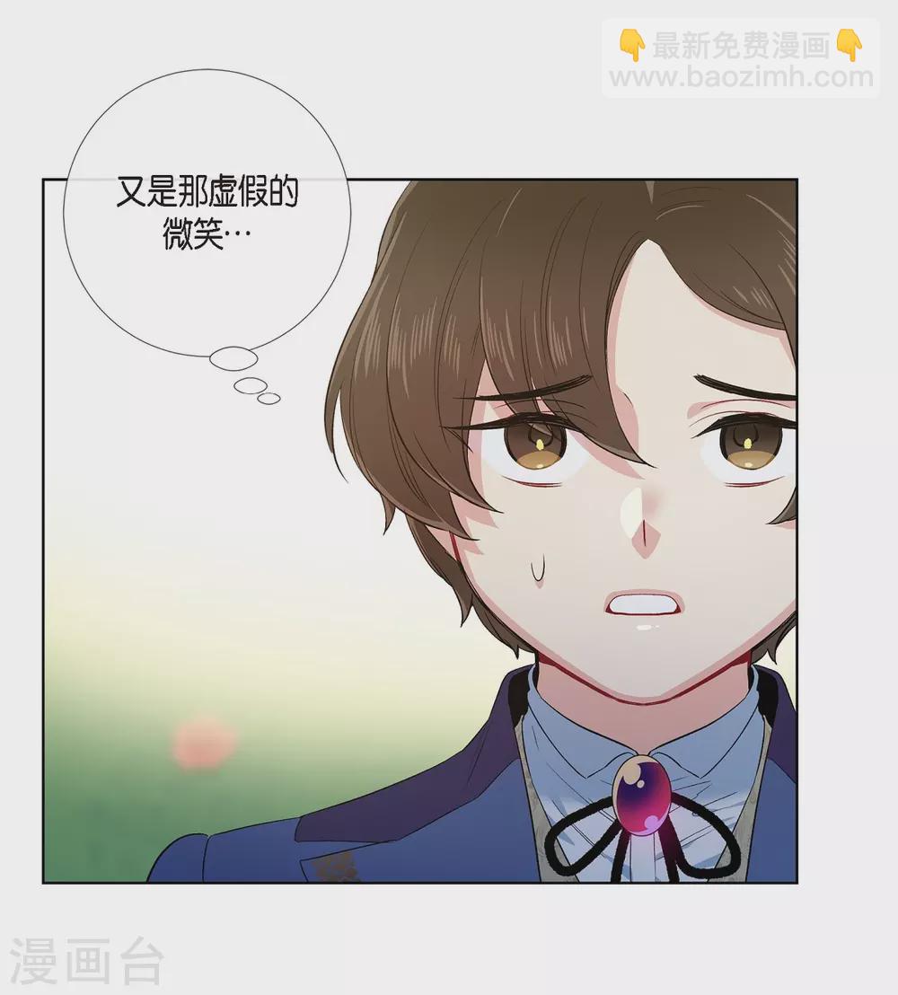第75话 番外24(1/2)-第79话