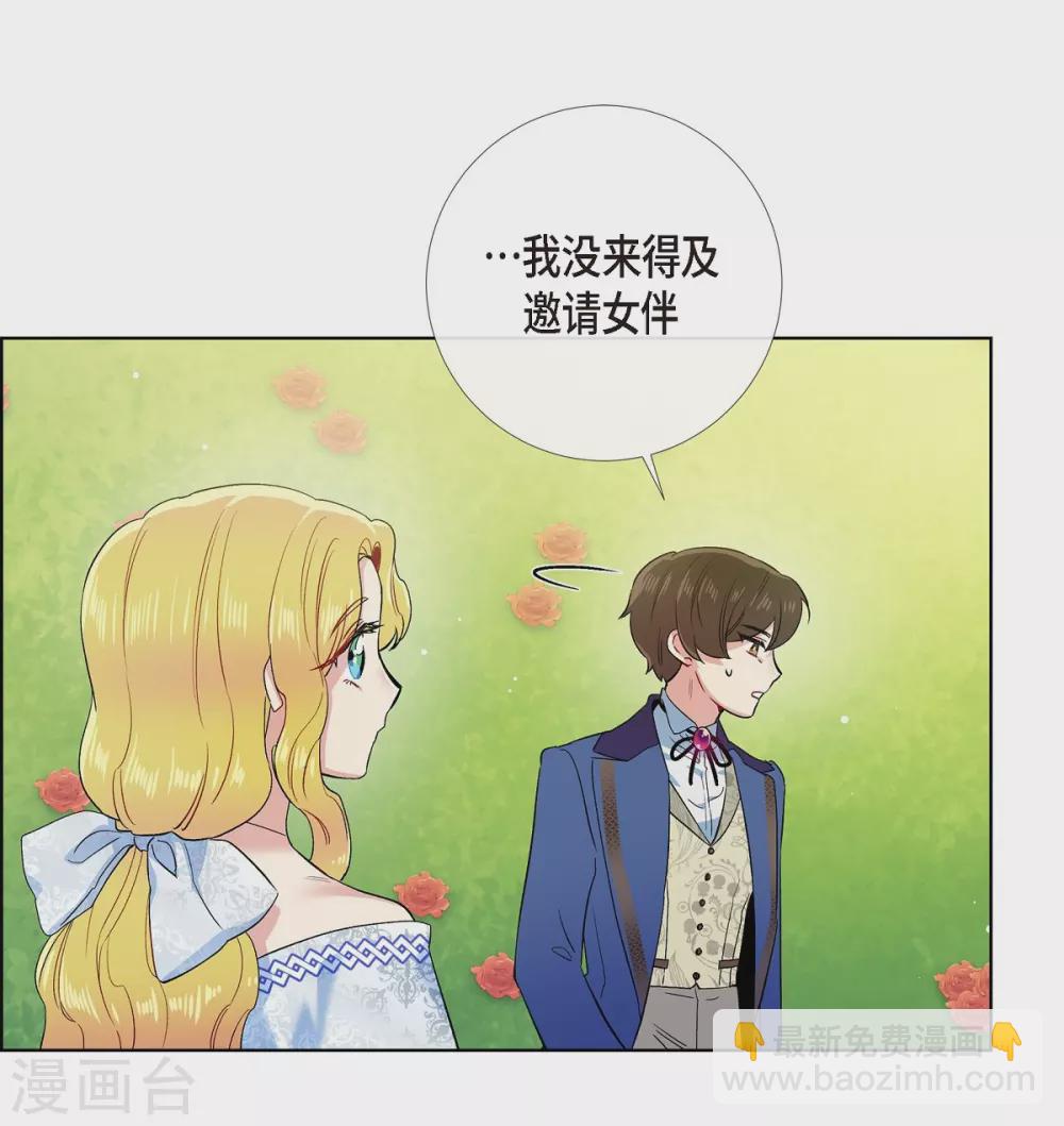 第75话 番外24(1/2)-第79话
