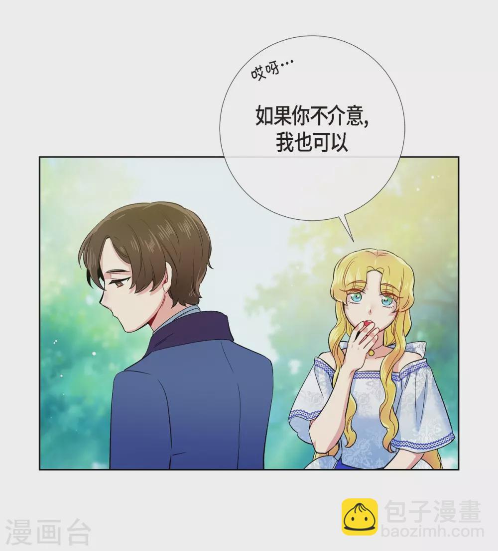 第75话 番外24(1/2)-第79话