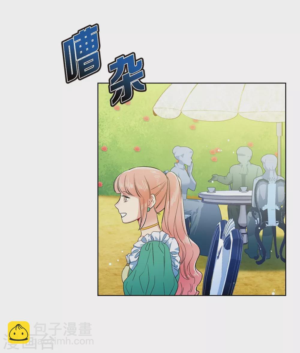 第75话 番外24(1/2)-第79话