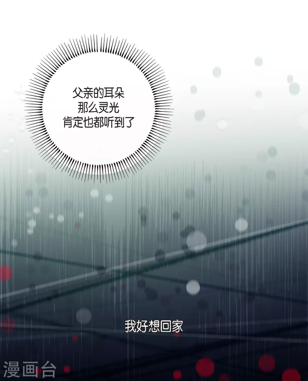 第75话 番外24(1/2)-第79话