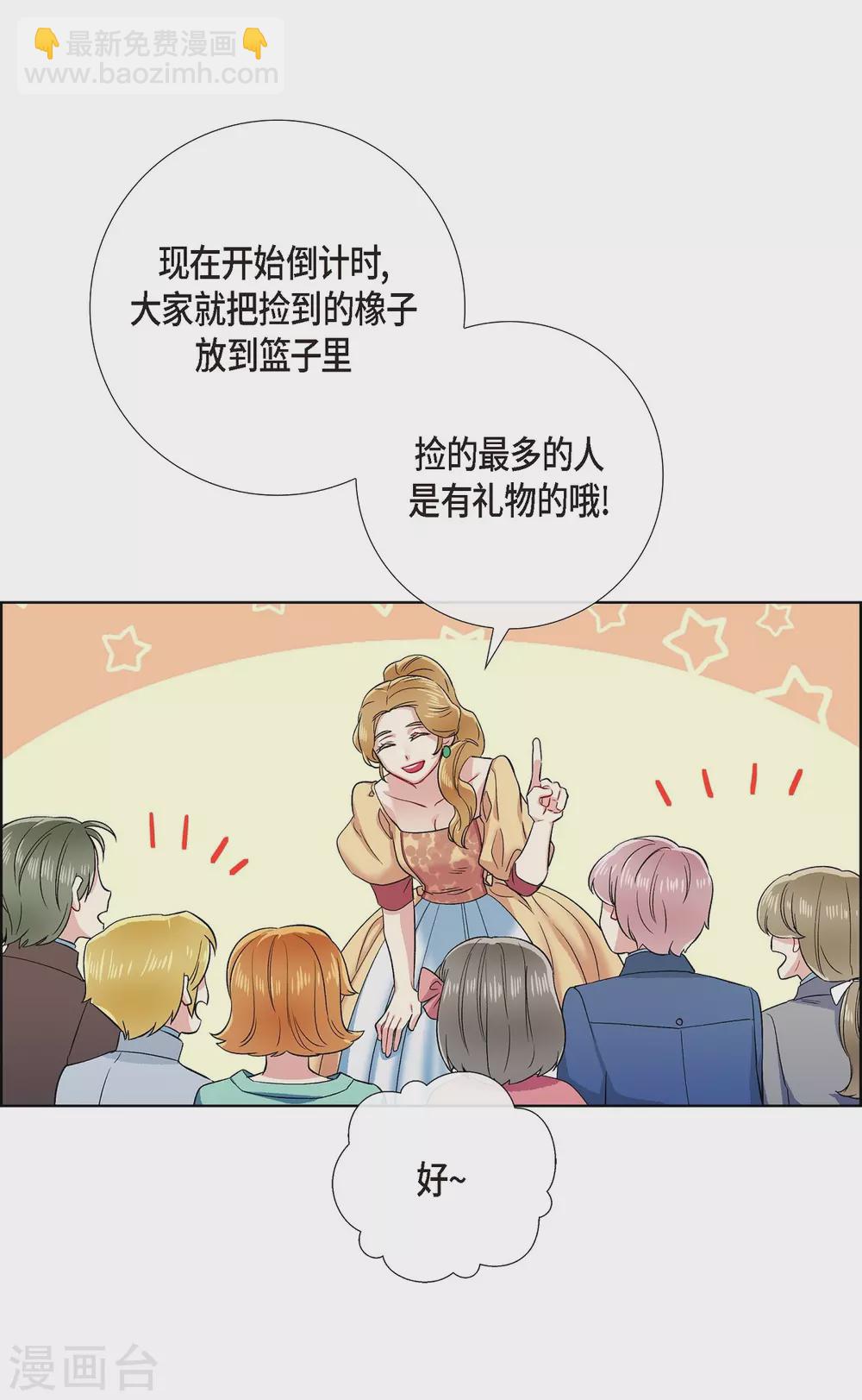 第75话 番外24(1/2)-第79话