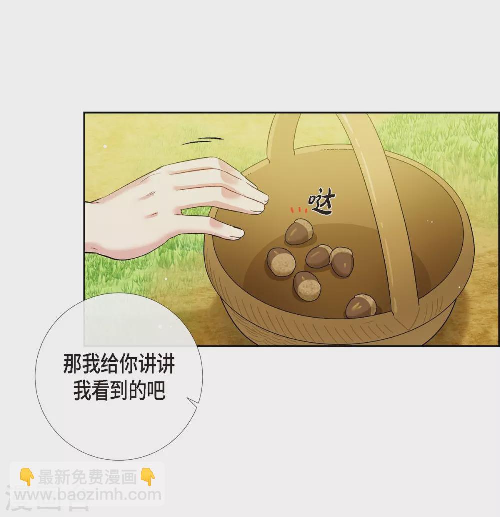 第75话 番外24(1/2)-第79话