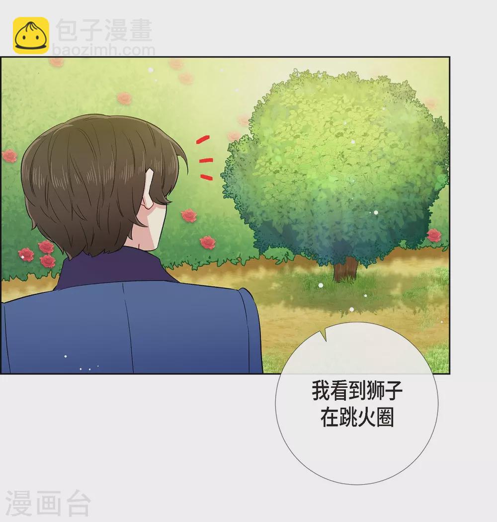 第75话 番外24(1/2)-第79话