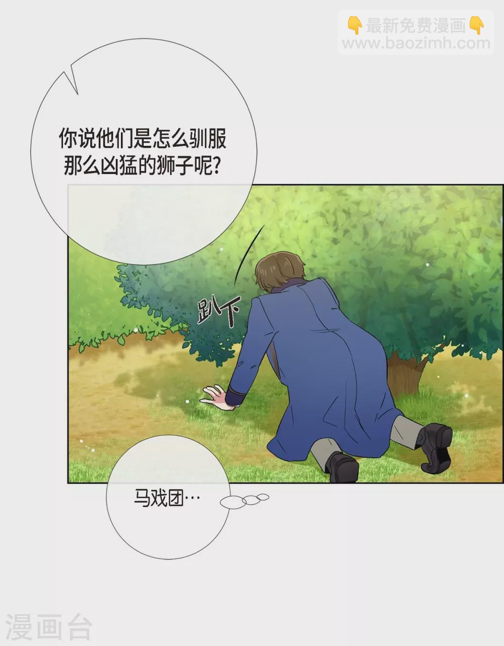 第75话 番外24(1/2)-第79话