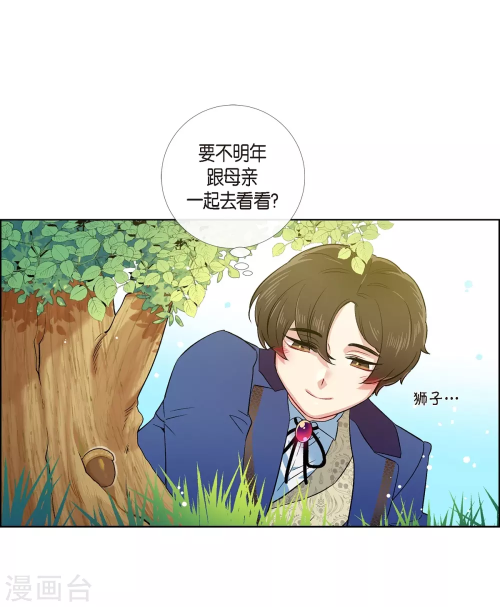 第75话 番外24(1/2)-第79话