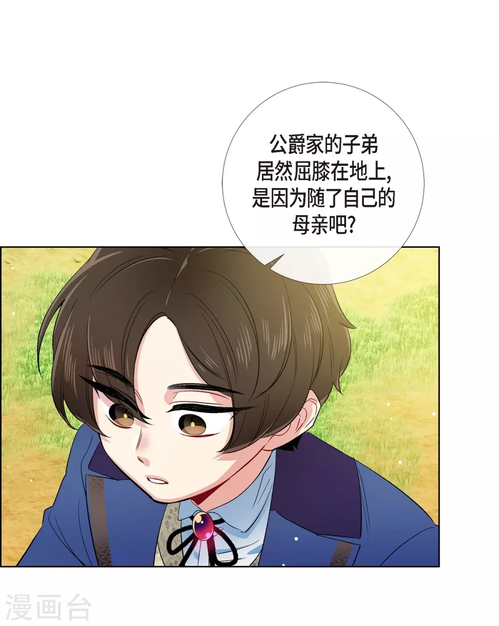 第75话 番外24(1/2)-第79话
